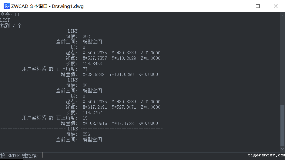 提取CAD图纸中图形数据的方法 提取CAD图纸中图形数据的方法
