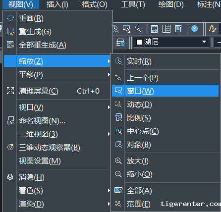 CAD对图形进行居中操作的方法 CAD对图形进行居中操作的方法
