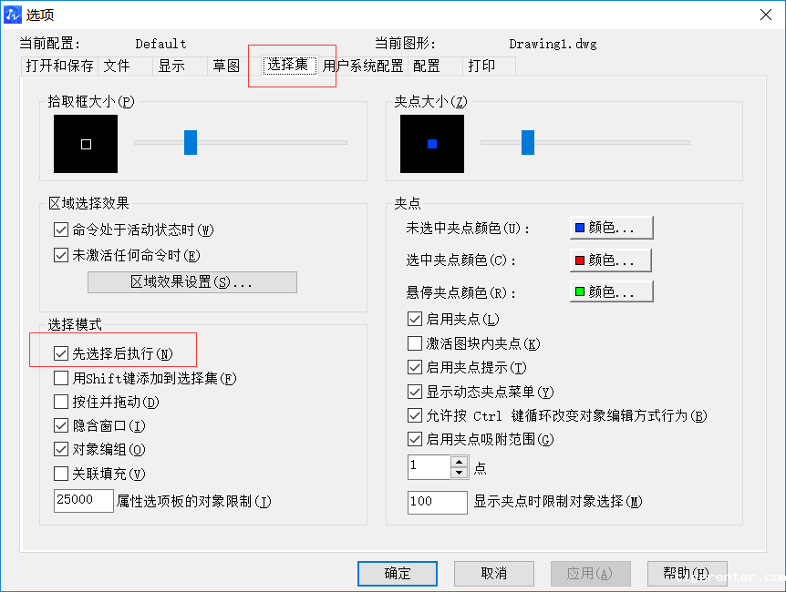 CAD双击文字无法直接编辑如何解决 CAD双击文字无法直接编辑如何解决