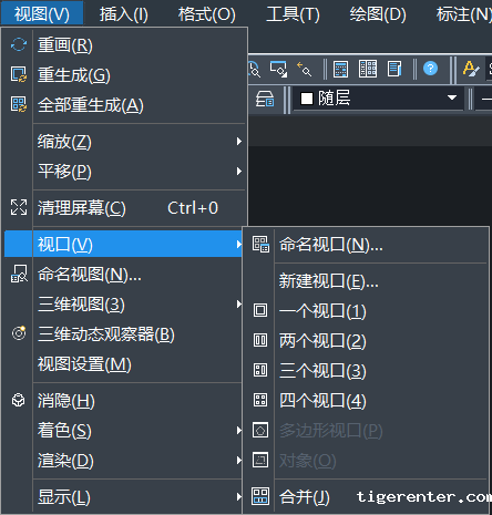 CAD双窗口开启或关闭的方法 CAD双窗口开启或关闭的方法