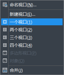 CAD双窗口开启或关闭的方法 CAD双窗口开启或关闭的方法