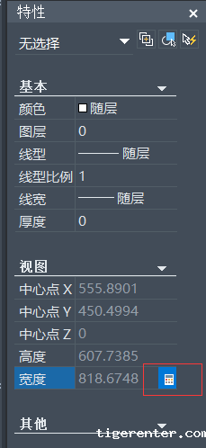CAD计算面积时转换单位的方法 CAD计算面积时转换单位的方法