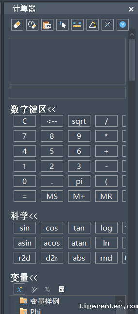 CAD计算面积时转换单位的方法 CAD计算面积时转换单位的方法