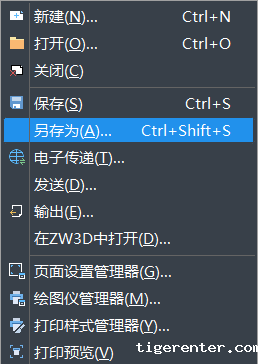 CAD软件中快捷键分类的不同