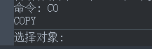CAD复制图形的多种方法 CAD复制图形的多种方法
