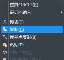 CAD复制图形的多种方法 CAD复制图形的多种方法