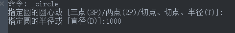 CAD中圆如何等分 CAD中圆如何等分