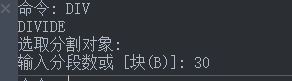 CAD中圆如何等分 CAD中圆如何等分