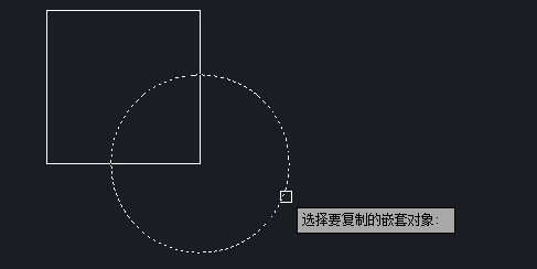 CAD中复制嵌套对象的步骤 CAD中复制嵌套对象的步骤