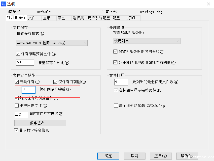 CAD出现异常后恢复图纸文件的方法 CAD出现异常后恢复图纸文件的方法