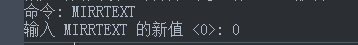 CAD中镜像文字如何保持 CAD中镜像文字如何保持