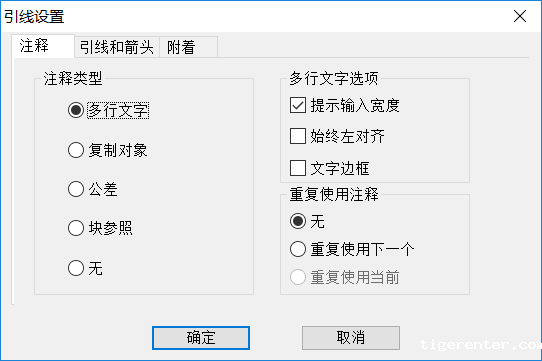 CAD中输入形位公差的步骤方法 CAD中输入形位公差的步骤方法