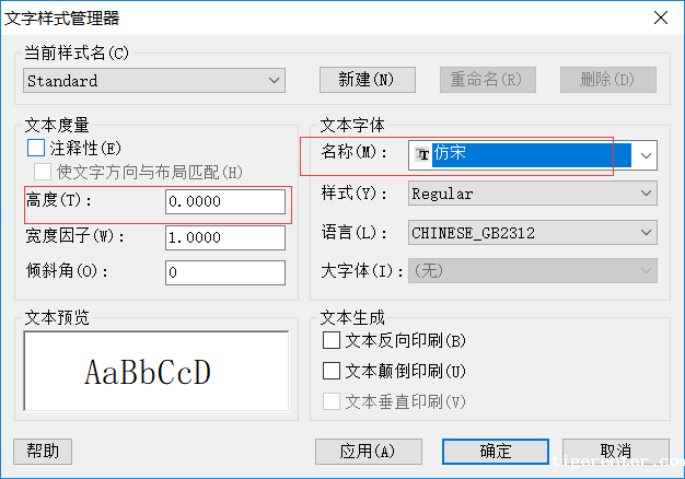CAD中如何进行公差标注 CAD中如何进行公差标注