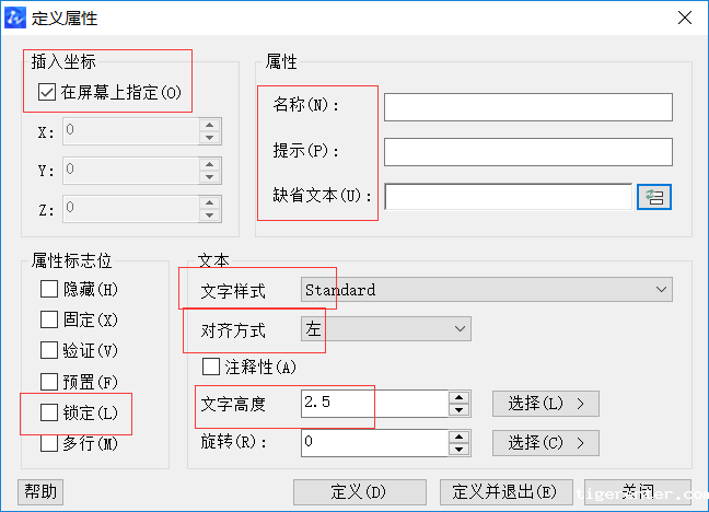 CAD中如何进行公差标注 CAD中如何进行公差标注