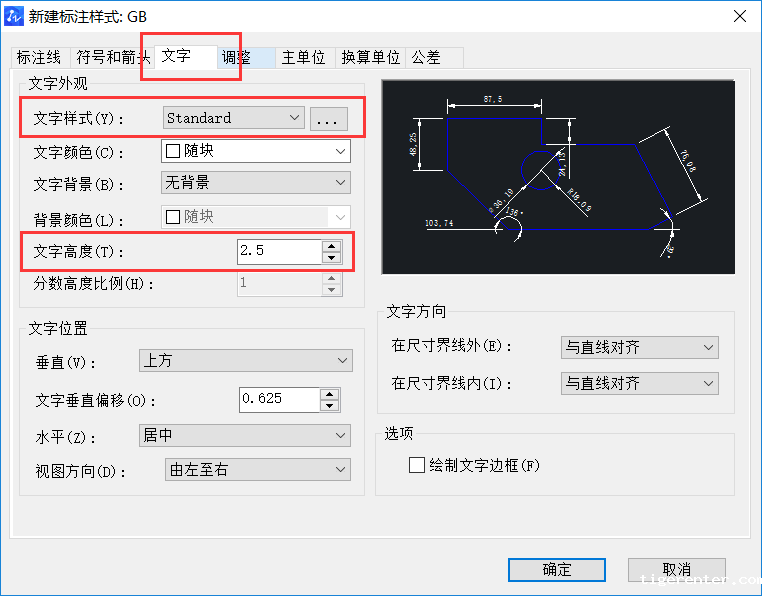 CAD设置机械及建筑国标标注样式的方法 CAD设置机械及建筑国标标注样式的方法