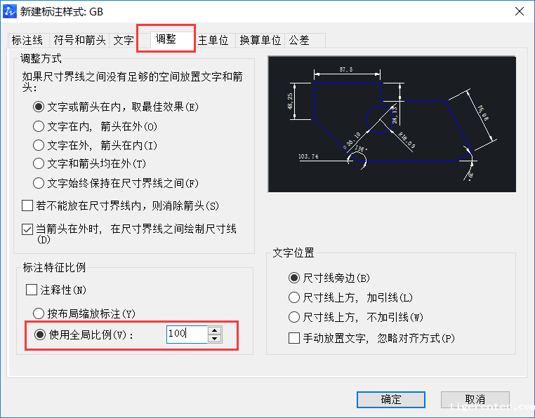 CAD设置机械及建筑国标标注样式的方法 CAD设置机械及建筑国标标注样式的方法