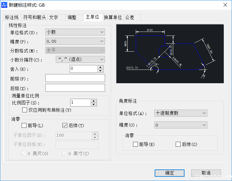 CAD设置机械及建筑国标标注样式的方法 CAD设置机械及建筑国标标注样式的方法