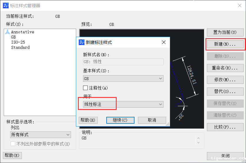 CAD设置机械及建筑国标标注样式的方法 CAD设置机械及建筑国标标注样式的方法