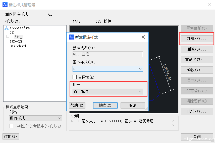 CAD设置机械及建筑国标标注样式的方法 CAD设置机械及建筑国标标注样式的方法