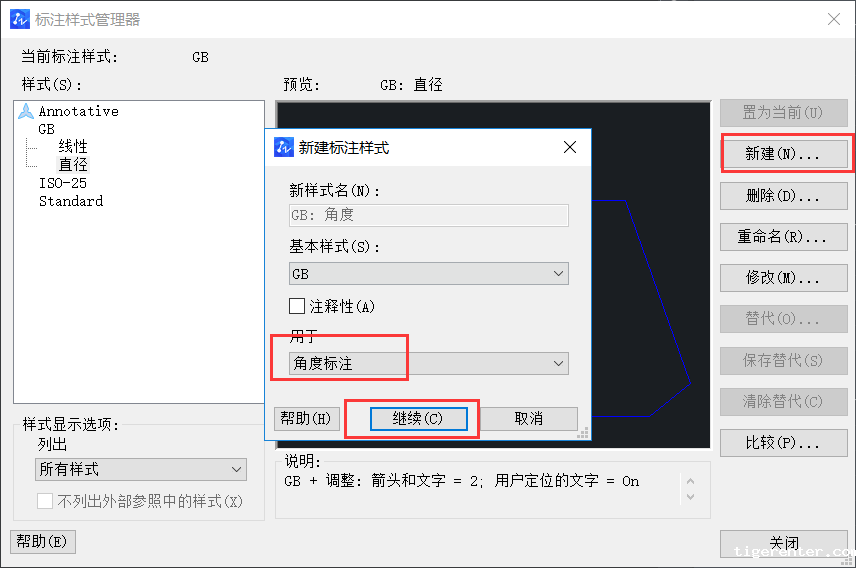 CAD设置机械及建筑国标标注样式的方法 CAD设置机械及建筑国标标注样式的方法