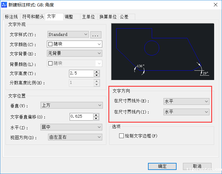 CAD设置机械及建筑国标标注样式的方法 CAD设置机械及建筑国标标注样式的方法