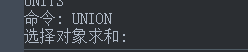 CAD中怎样创建组合面域 CAD中怎样创建组合面域