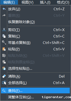CAD中查找命令的使用 CAD中查找命令的使用