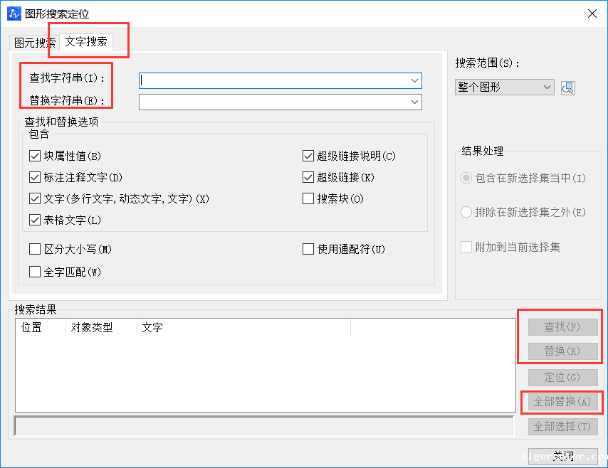CAD中查找命令的使用 CAD中查找命令的使用