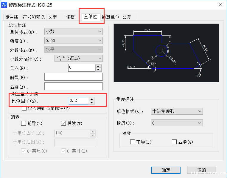 CAD修改比例不修改尺寸大小的方法 CAD修改比例不修改尺寸大小的方法