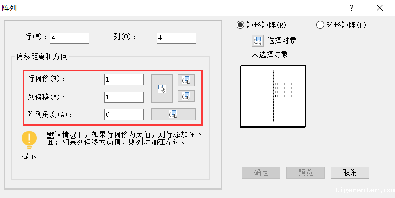 CAD阵列怎么设置距离 CAD阵列怎么设置距离