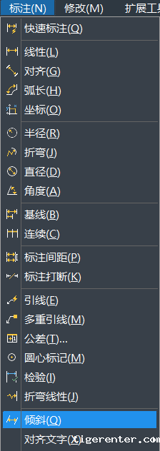 CAD标注文字旋转和倾斜的步骤方法 CAD标注文字旋转和倾斜的步骤方法