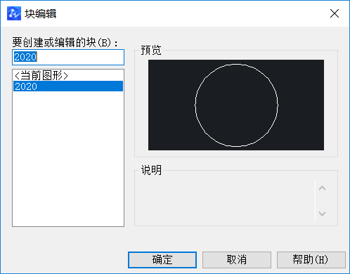 CAD中如何解决有些图块不能分解的问题 CAD中如何解决有些图块不能分解的问题