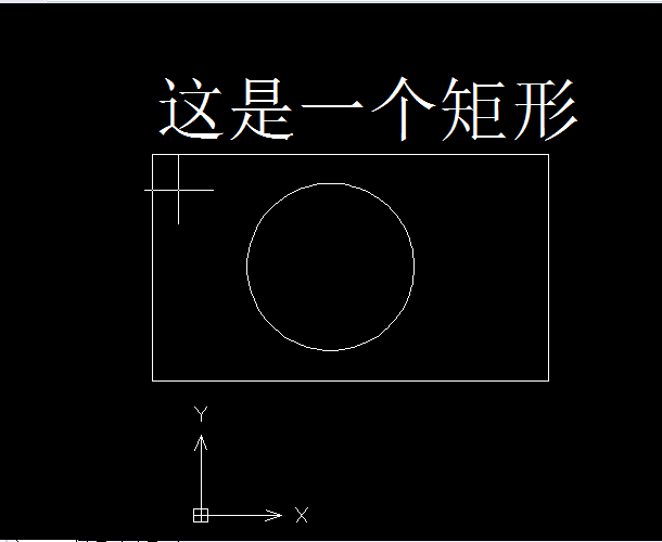 CAD如何将图形文字整合为块 CAD如何将图形文字整合为块