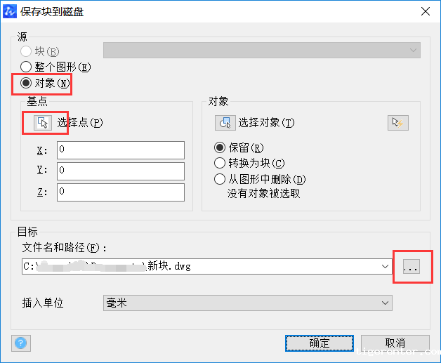 CAD图粘贴无效、保存出错等问题如何解决  CAD图粘贴无效、保存出错等问题如何解决