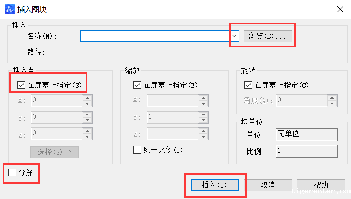 CAD图粘贴无效、保存出错等问题如何解决  CAD图粘贴无效、保存出错等问题如何解决