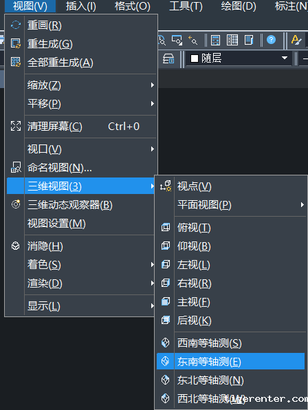 CAD如何使用拉伸命令建立平移网格 CAD如何使用拉伸命令建立平移网格