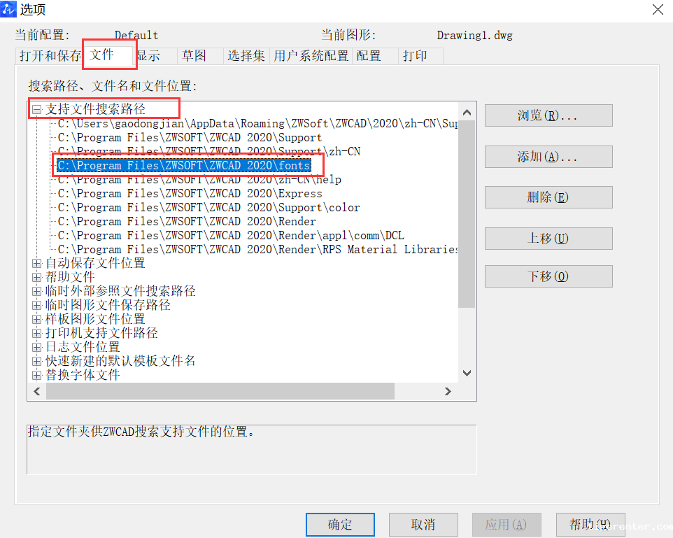 CAD图纸显示乱码时如何解决 CAD图纸显示乱码时如何解决
