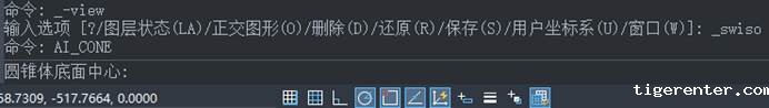 CAD中创建圆锥面的步骤 CAD中创建圆锥面的步骤