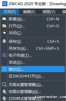 CAD文件怎么转换为BMP图片文件 CAD文件怎么转换为BMP图片文件