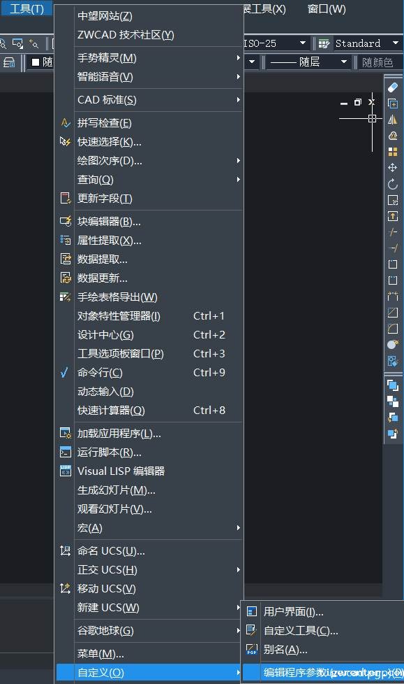 CAD中如何找到ZWCAD,PGP文件 CAD中如何找到ZWCAD,PGP文件