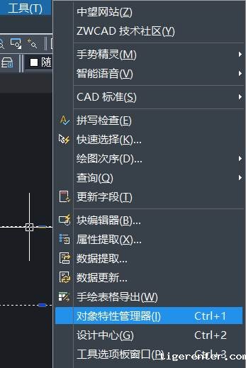 打开CAD对象特性管理器的几种方法 打开CAD对象特性管理器的几种方法