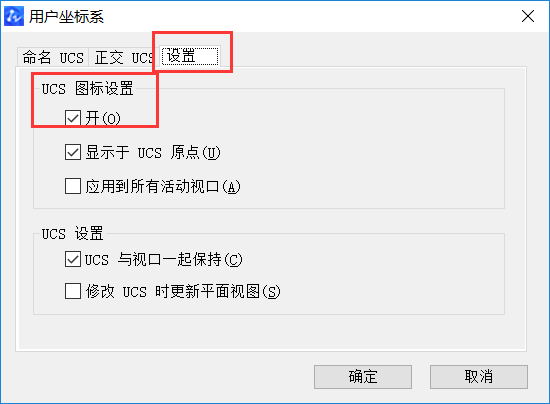 CAD图和坐标系突然消失该如何处理 CAD图和坐标系突然消失该如何处理