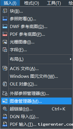 把CAD附着并缩放图像的方法