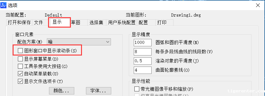 CAD中几个全局设置如何操作 CAD中几个全局设置如何操作