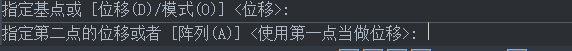 CAD中图形如何连续复制粘贴 CAD中图形如何连续复制粘贴