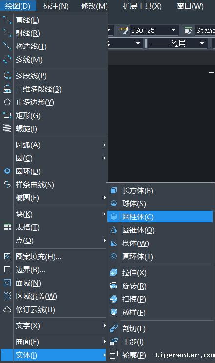 CAD剖切圆柱体的步骤 CAD剖切圆柱体的步骤