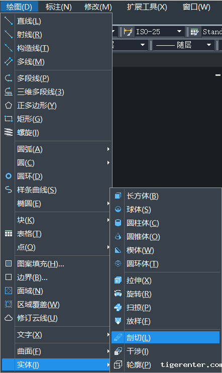 CAD剖切圆柱体的步骤 CAD剖切圆柱体的步骤