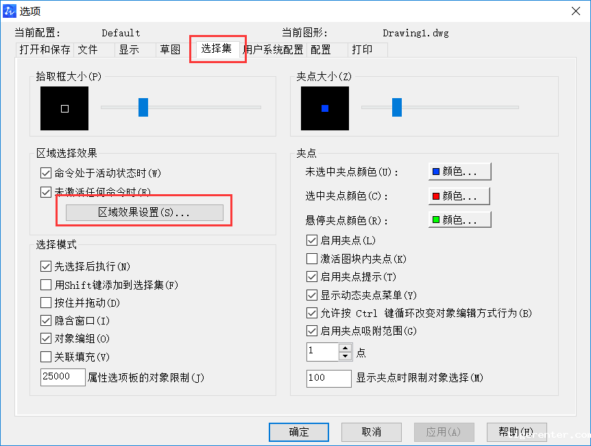 CAD中从右往左与从左往右框选的不同 CAD中从右往左与从左往右框选的不同