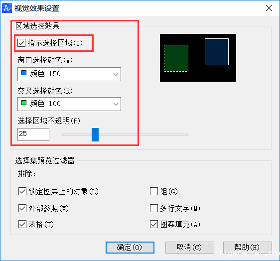 CAD中从右往左与从左往右框选的不同 CAD中从右往左与从左往右框选的不同