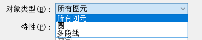 计算CAD中的图形数量 计算CAD中的图形数量